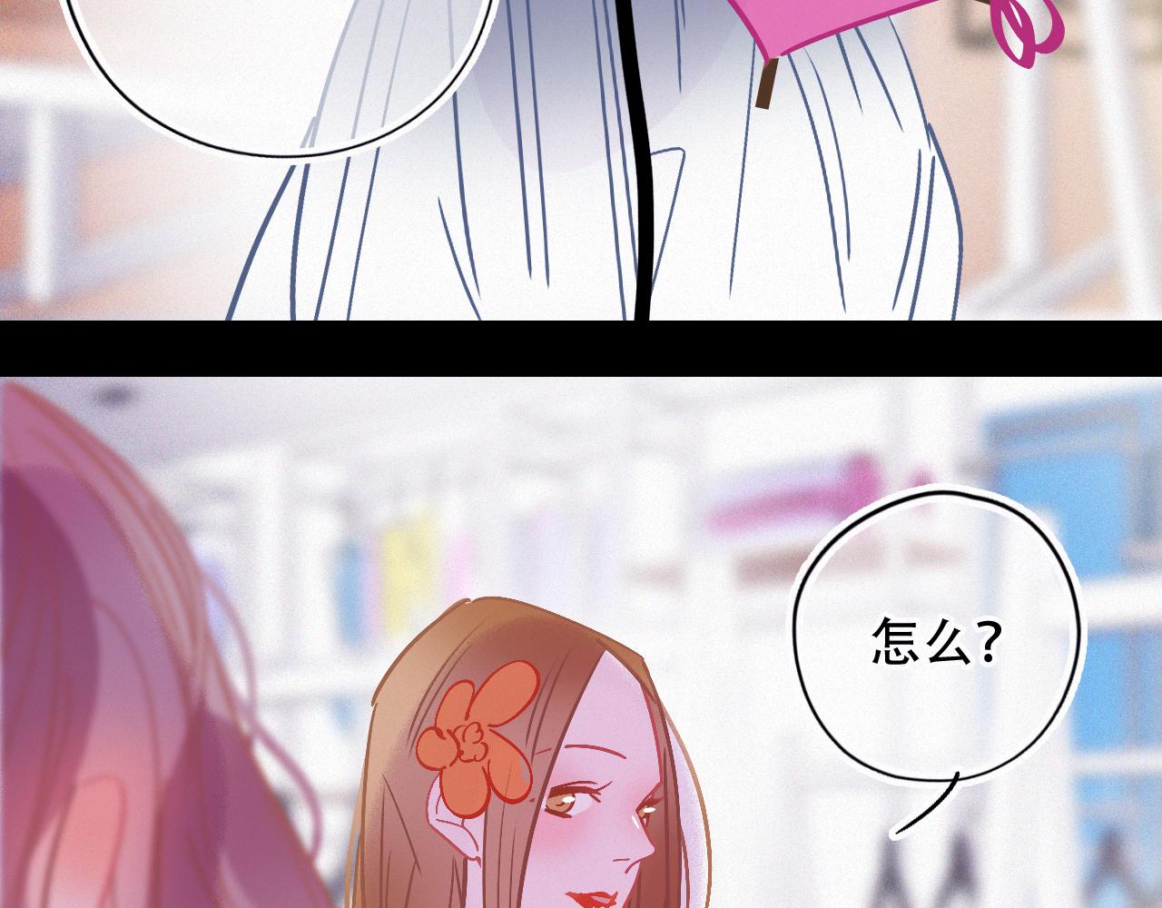第49话 公主抱？！(1/2)-第55话