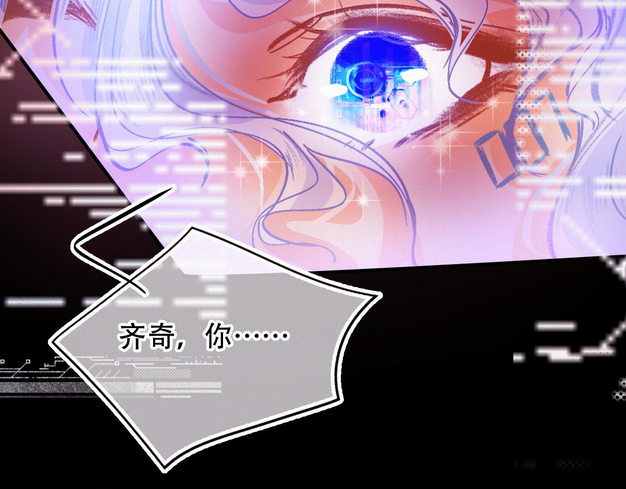 第51话 他乡遇故知(1/2)-第57话