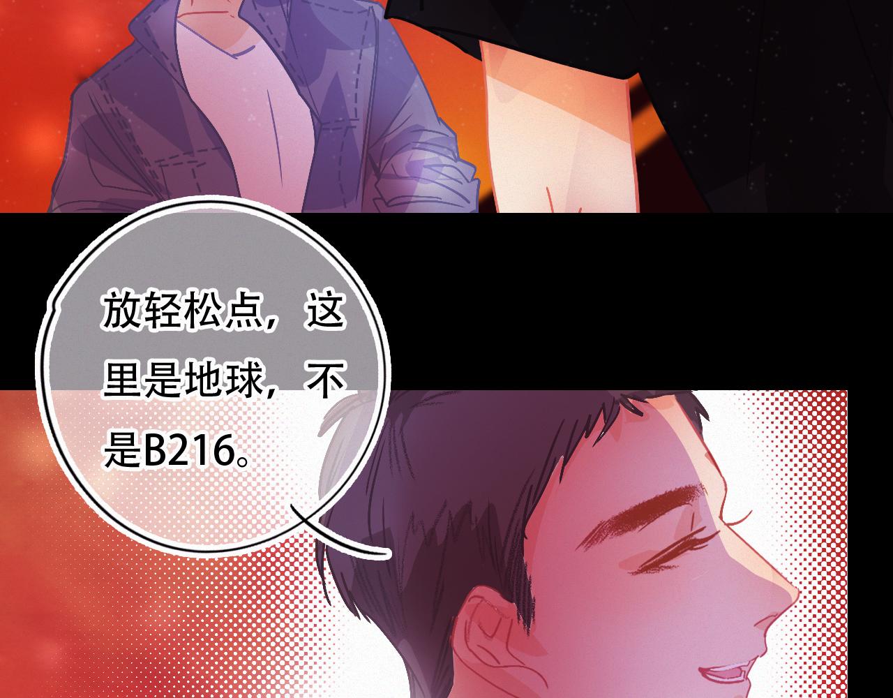 第51话 他乡遇故知(1/2)-第57话