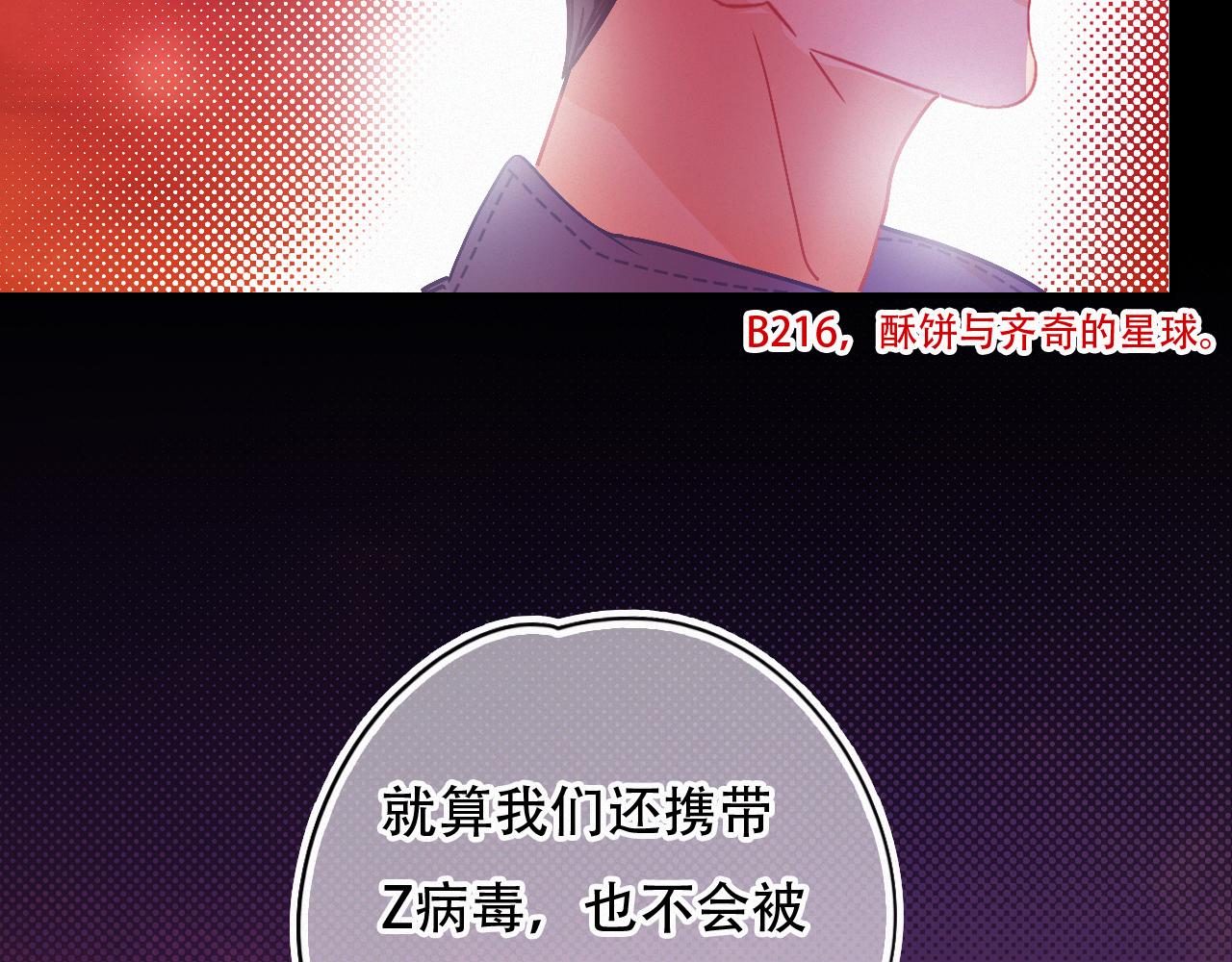 第51话 他乡遇故知(1/2)-第57话