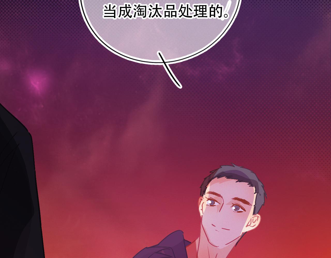 第51话 他乡遇故知(1/2)-第57话