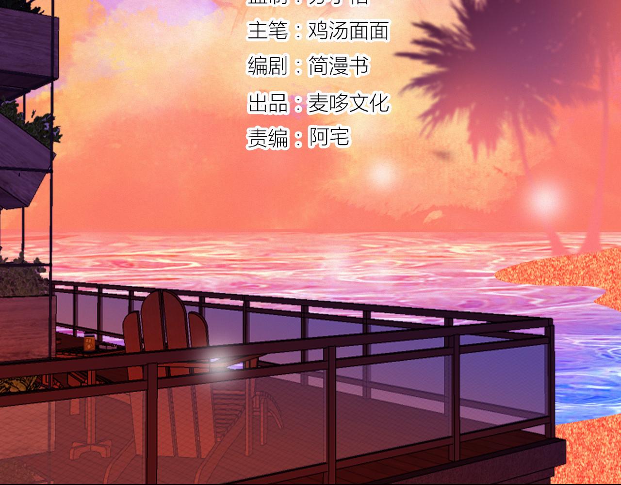 第51话 他乡遇故知(1/2)-第57话