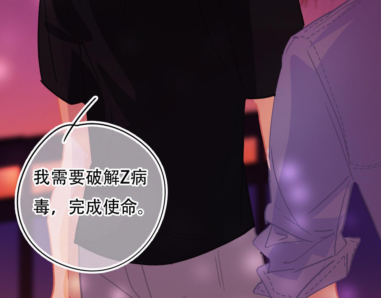 第51话 他乡遇故知(1/2)-第57话