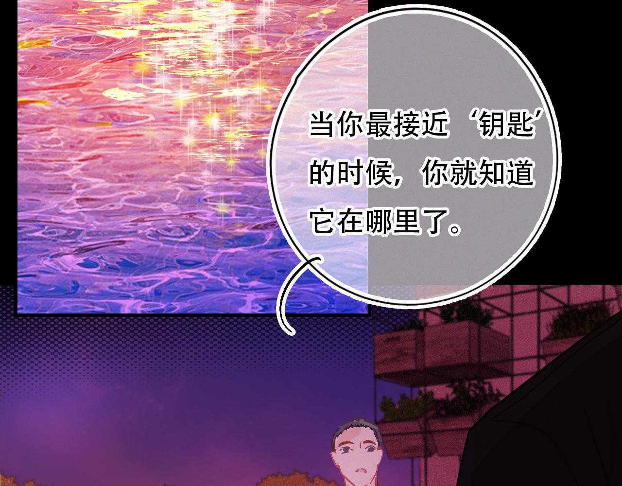 第51话 他乡遇故知(1/2)-第57话