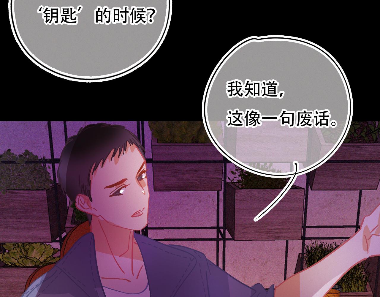 第51话 他乡遇故知(1/2)-第57话