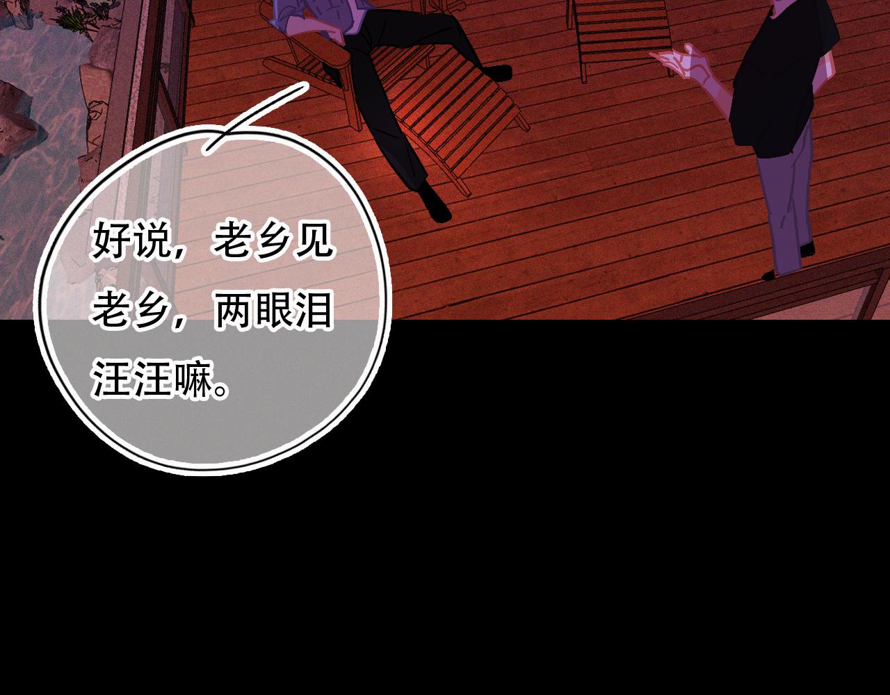 第51话 他乡遇故知(1/2)-第57话