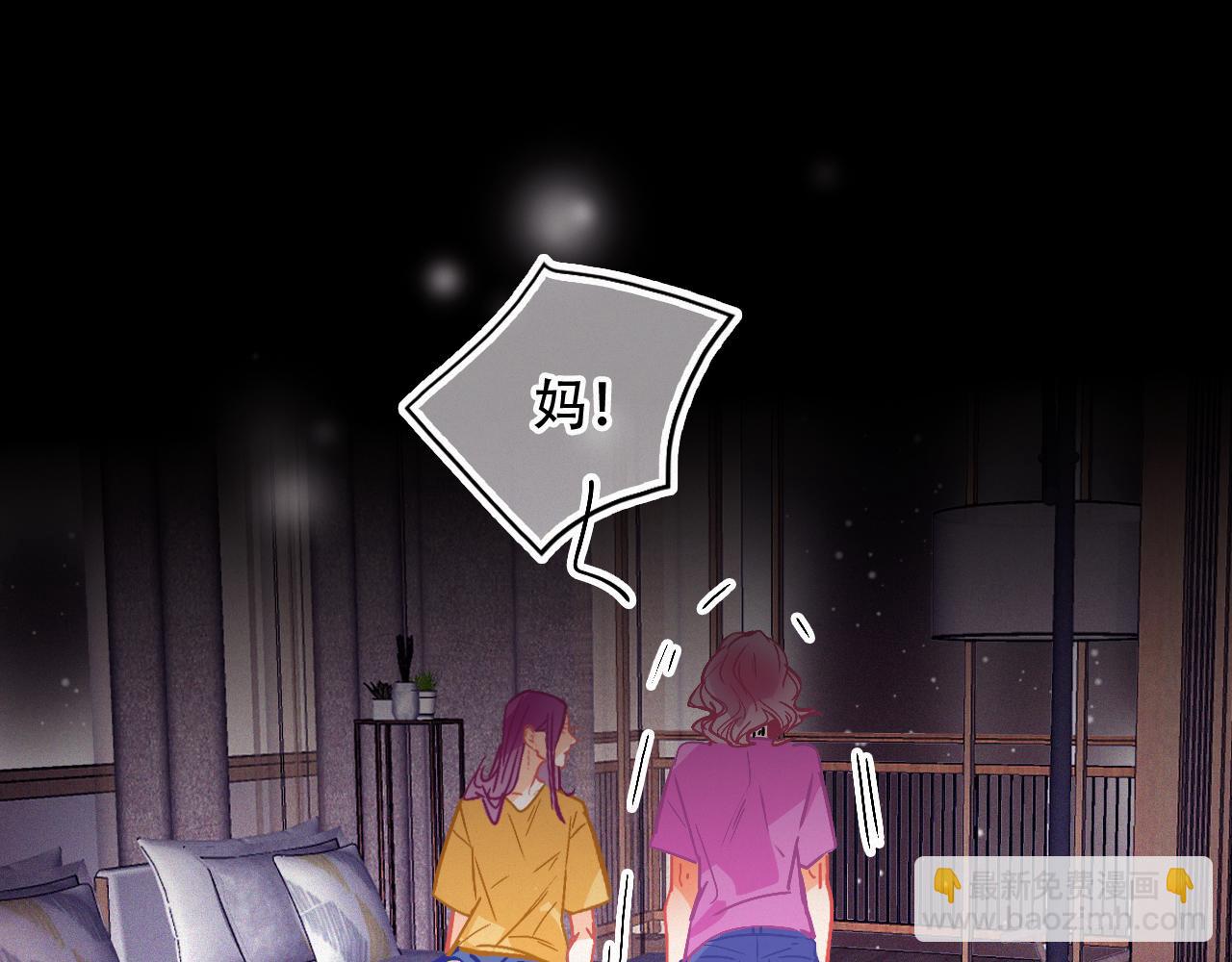 第53话 渔场管理(1/2)-第59话