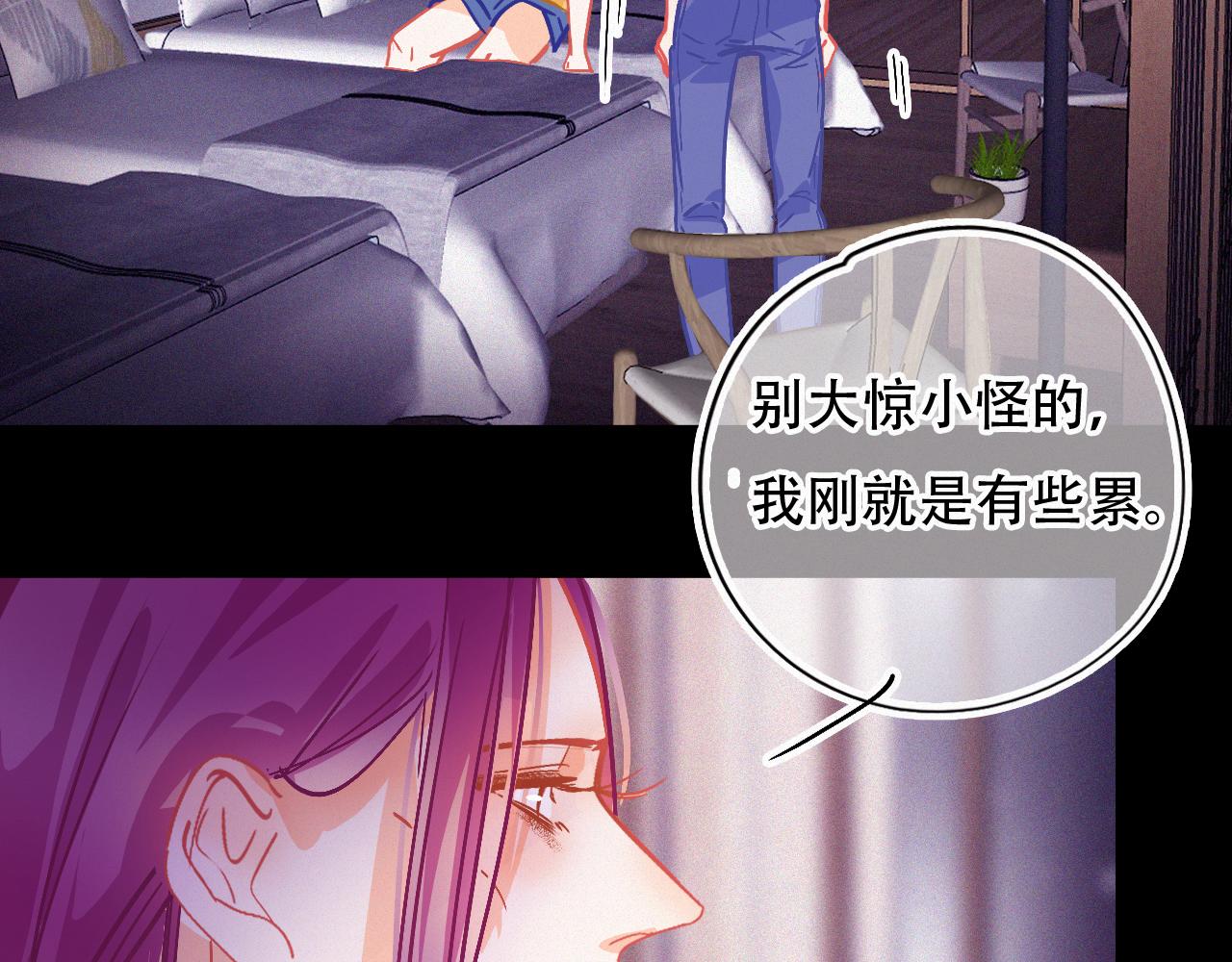 第53话 渔场管理(1/2)-第59话