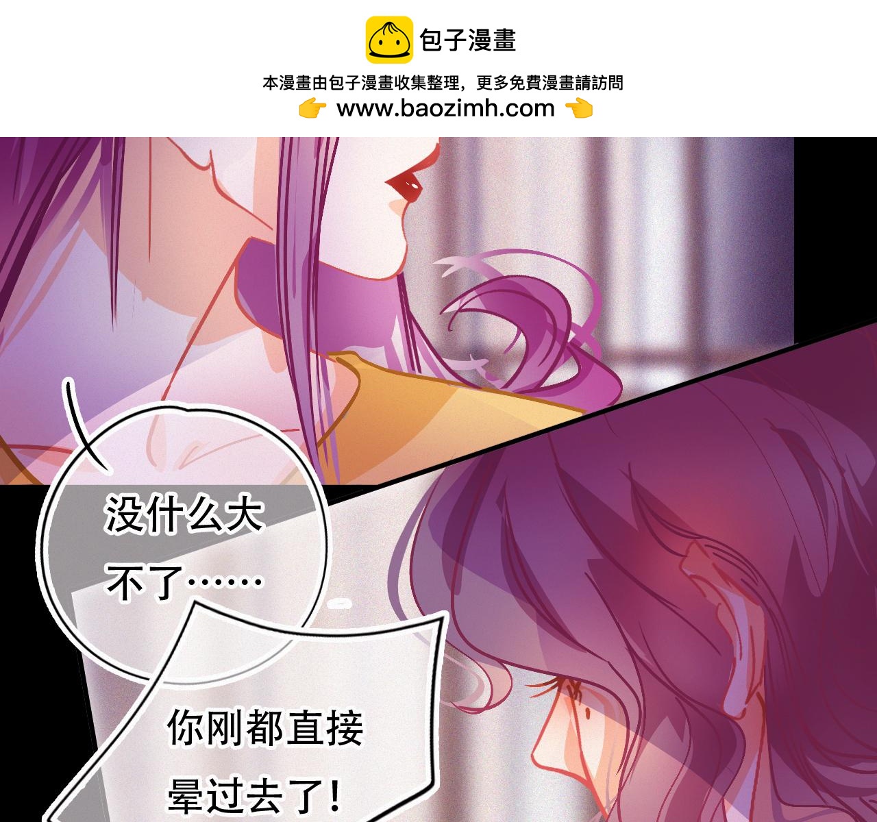 第53话 渔场管理(1/2)-第59话
