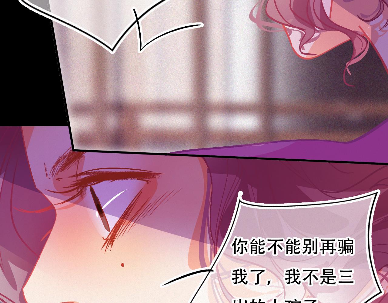 第53话 渔场管理(1/2)-第59话