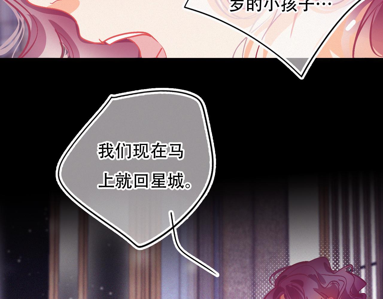 第53话 渔场管理(1/2)-第59话