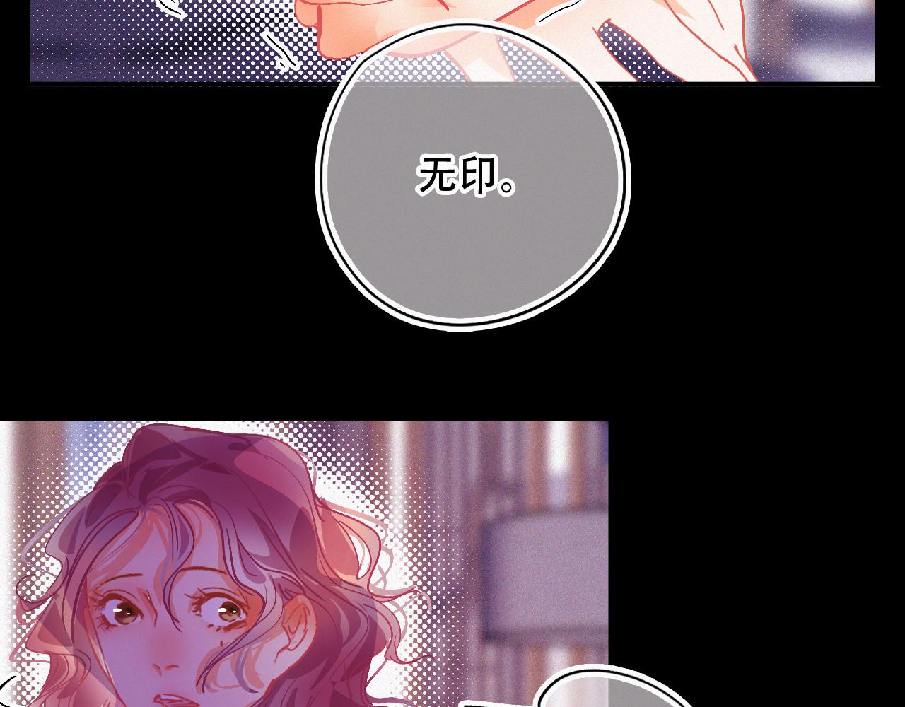 第53话 渔场管理(1/2)-第59话