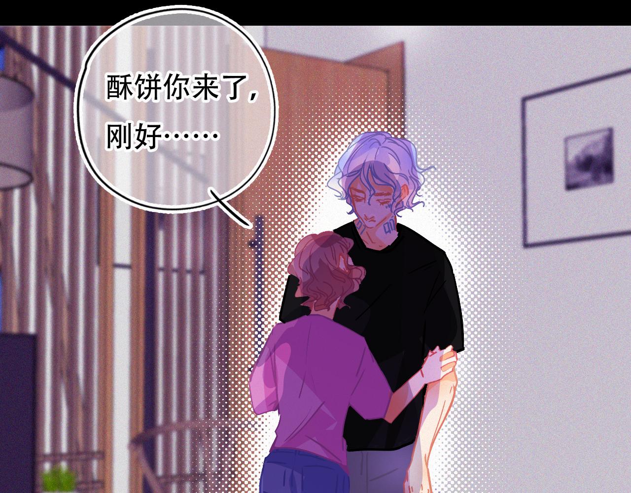 第53话 渔场管理(1/2)-第59话