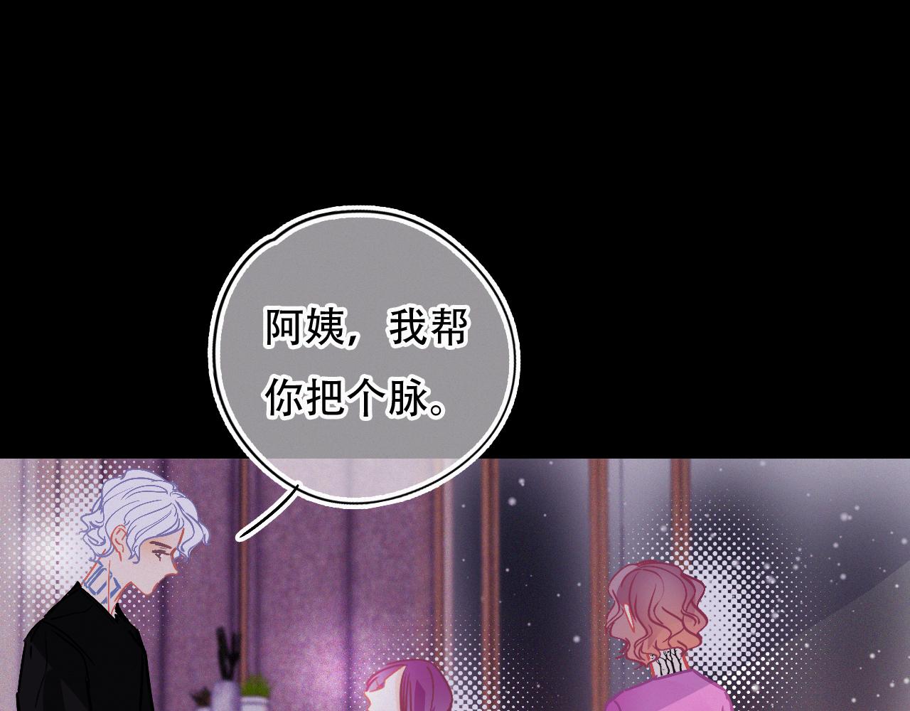 第53话 渔场管理(1/2)-第59话