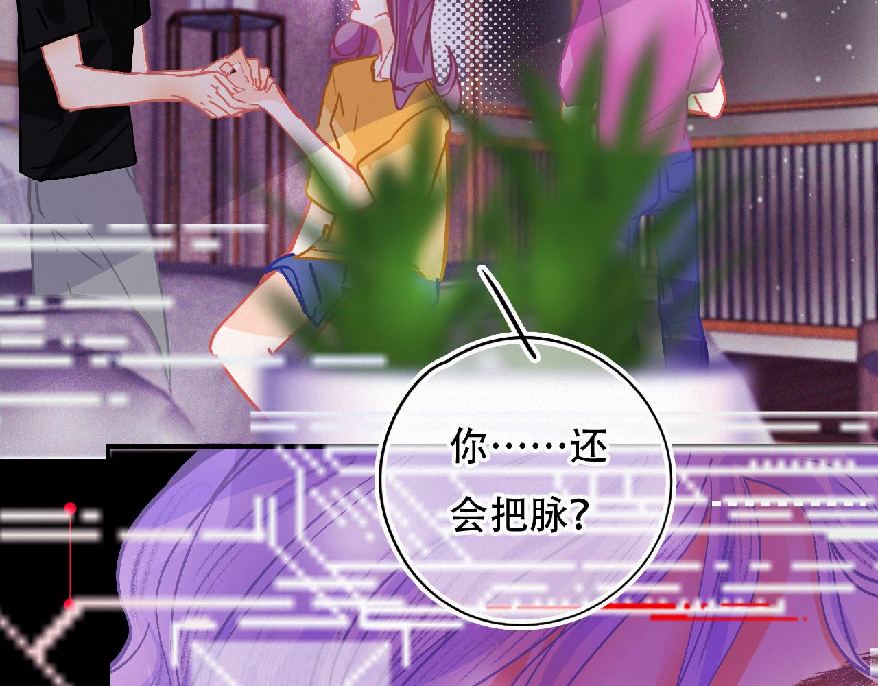 第53话 渔场管理(1/2)-第59话