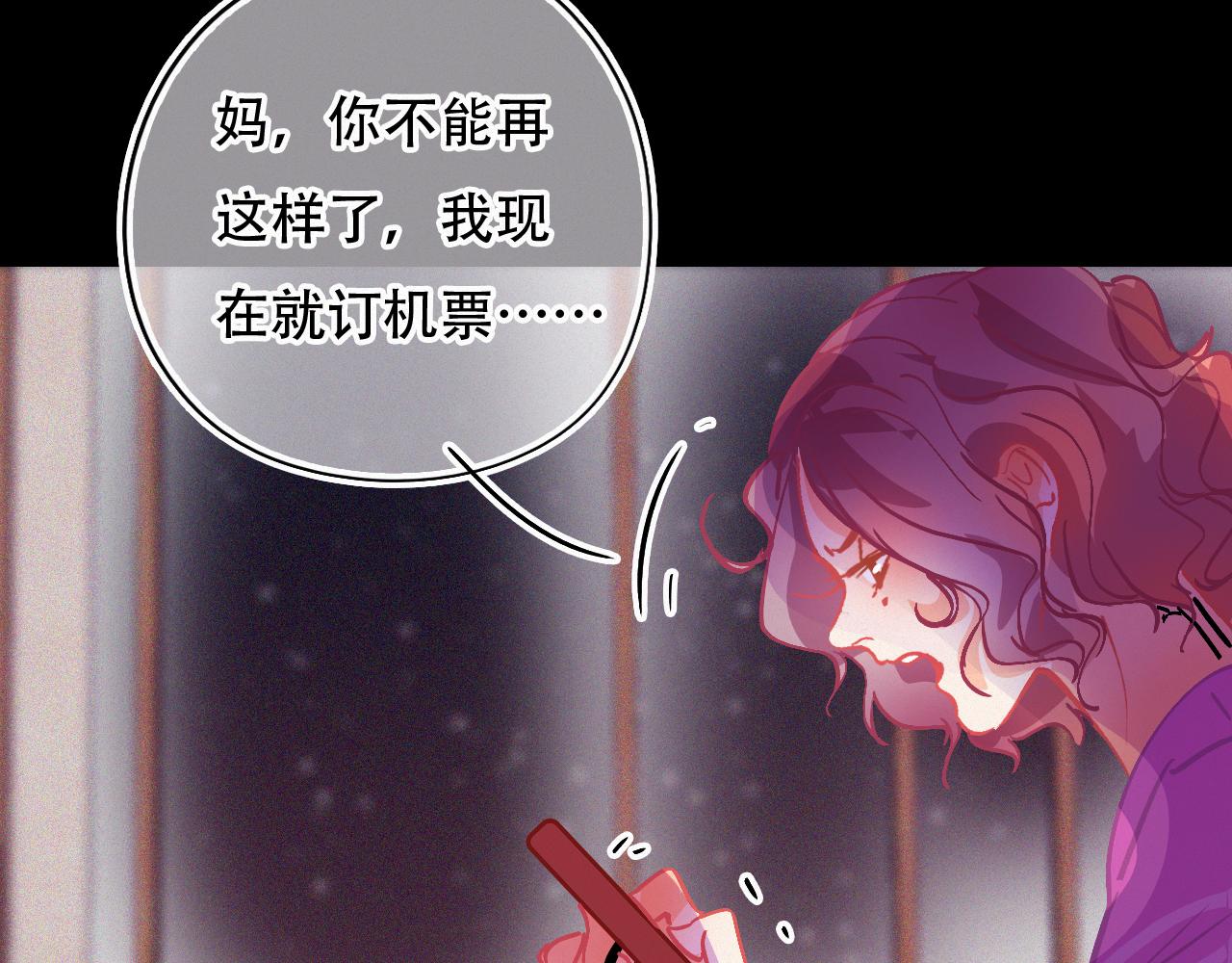 第53话 渔场管理(1/2)-第59话