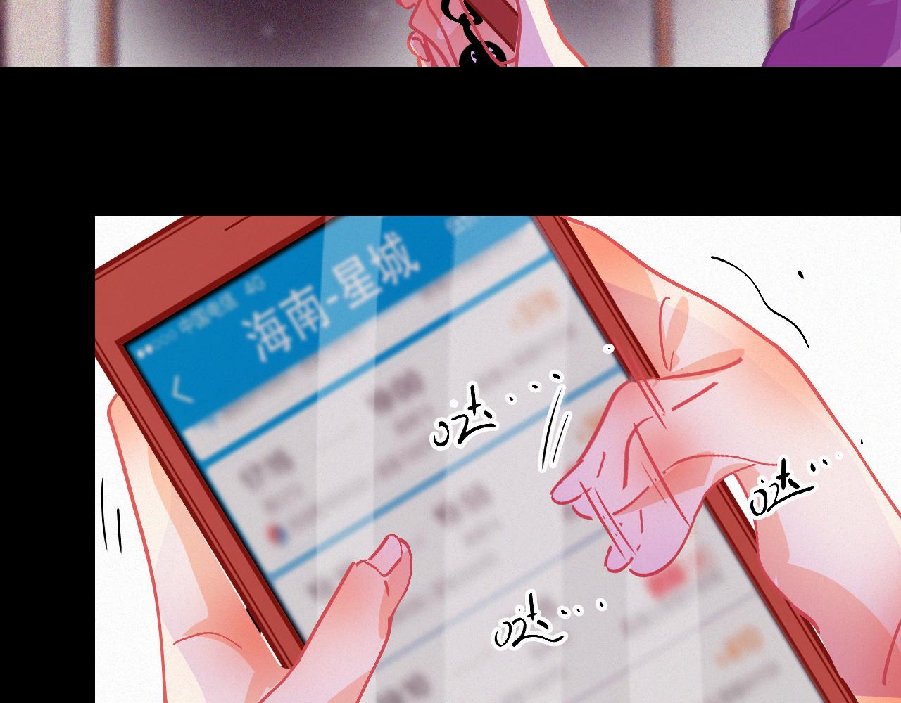 第53话 渔场管理(1/2)-第59话