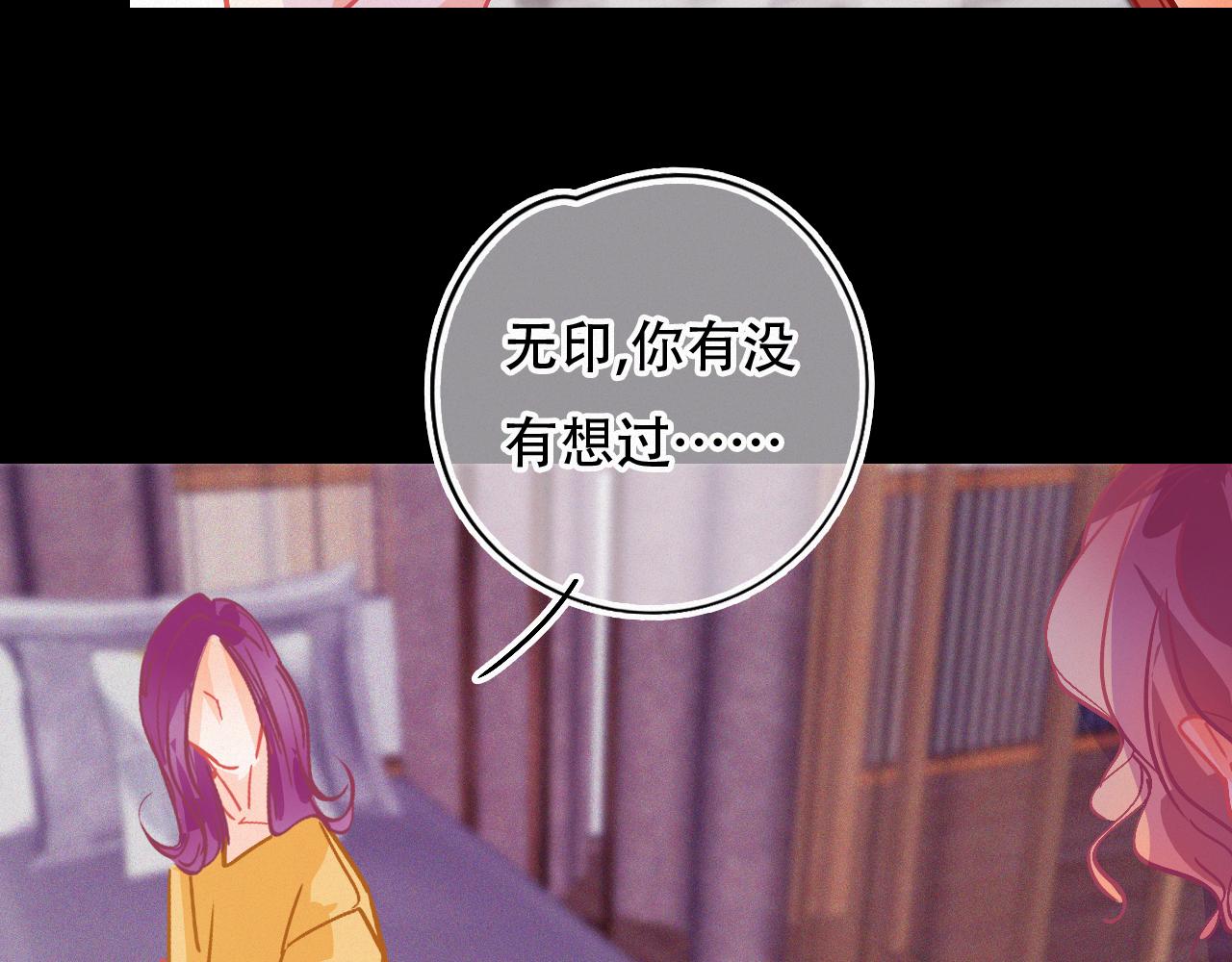 第53话 渔场管理(1/2)-第59话