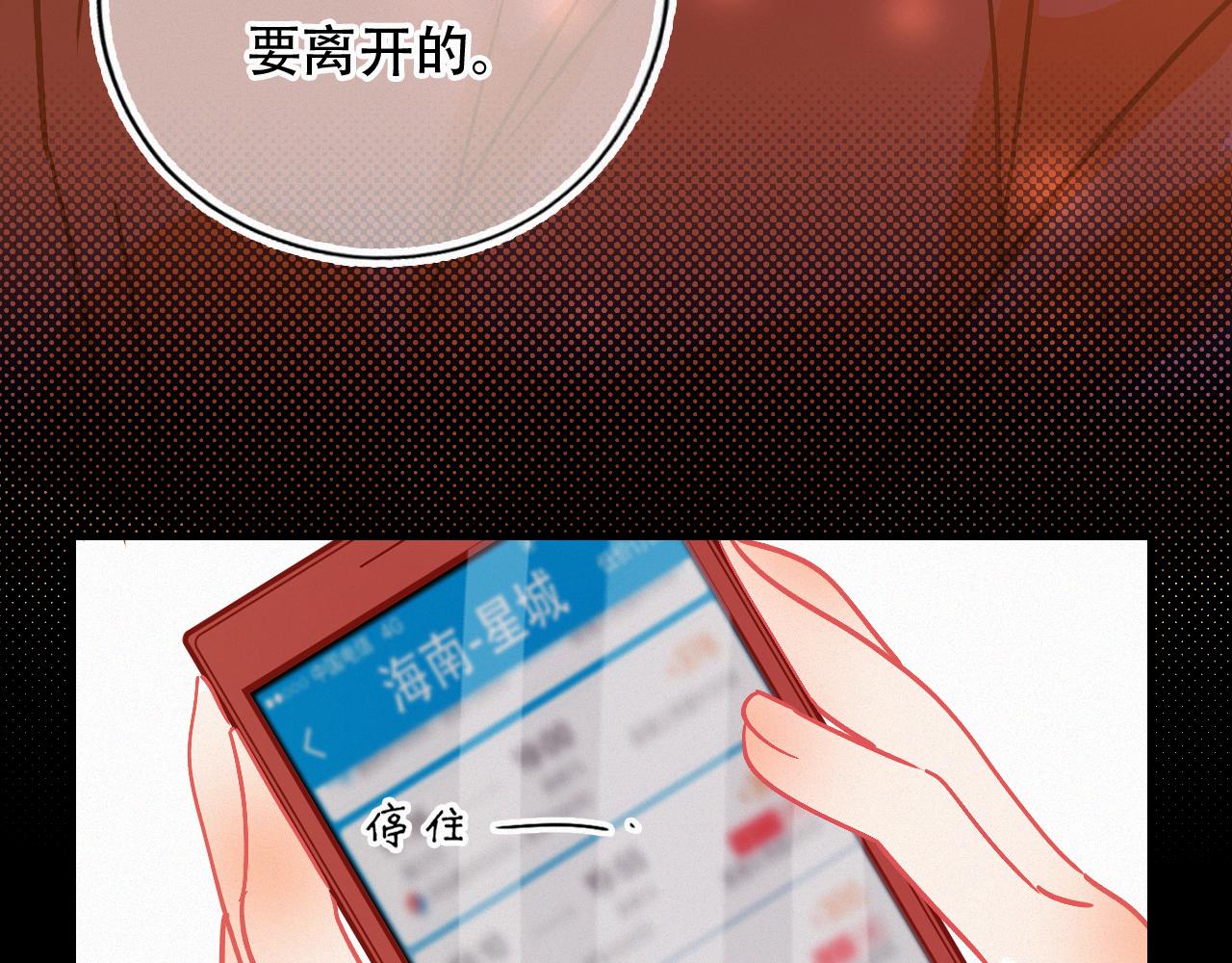 第53话 渔场管理(1/2)-第59话