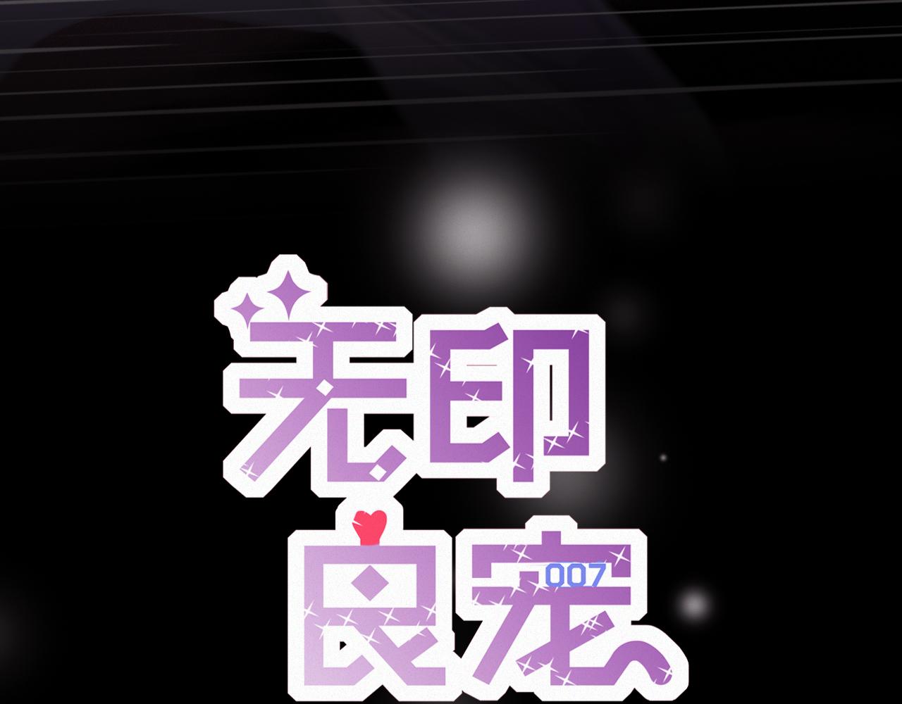 第53话 渔场管理(1/2)-第59话