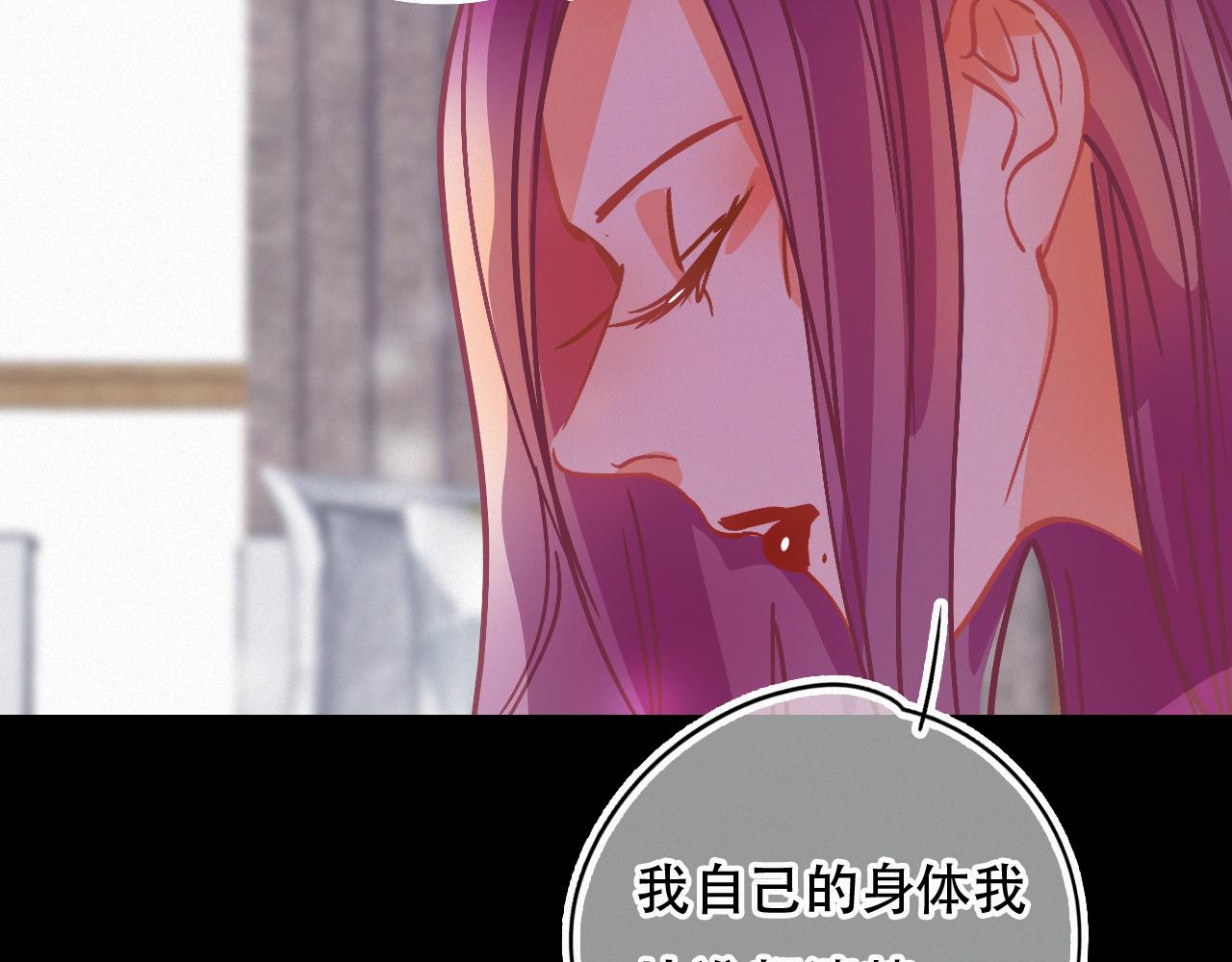 第53话 渔场管理(1/2)-第59话