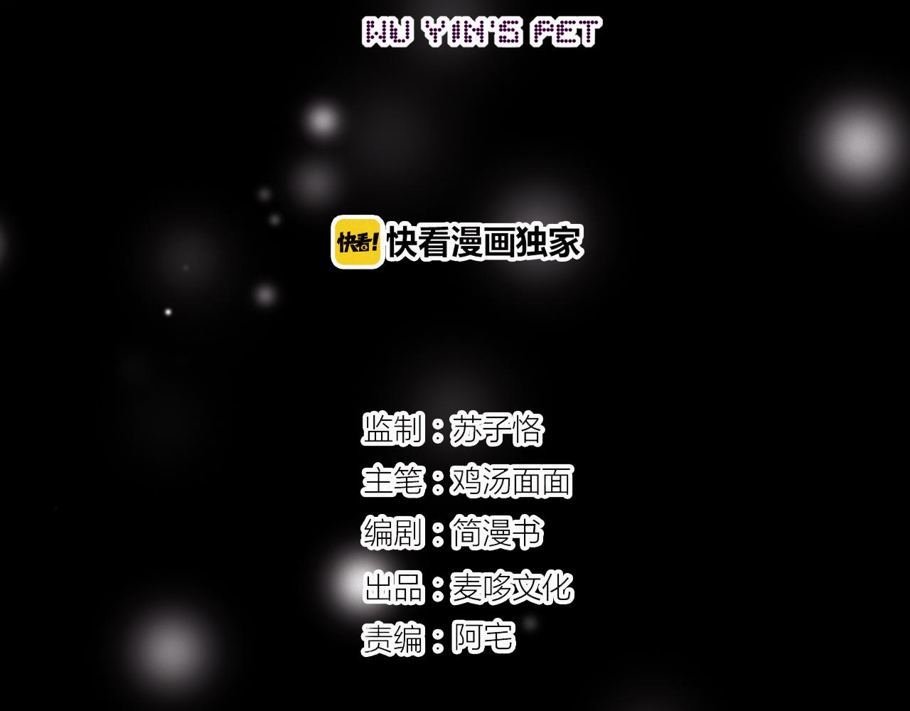 第53话 渔场管理(1/2)-第59话