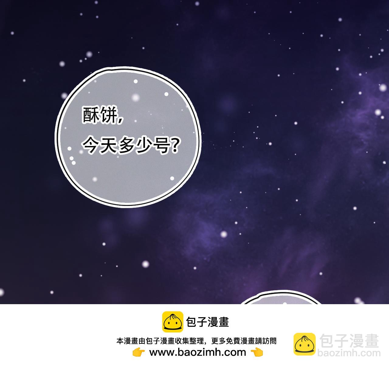 第53话 渔场管理(1/2)-第59话