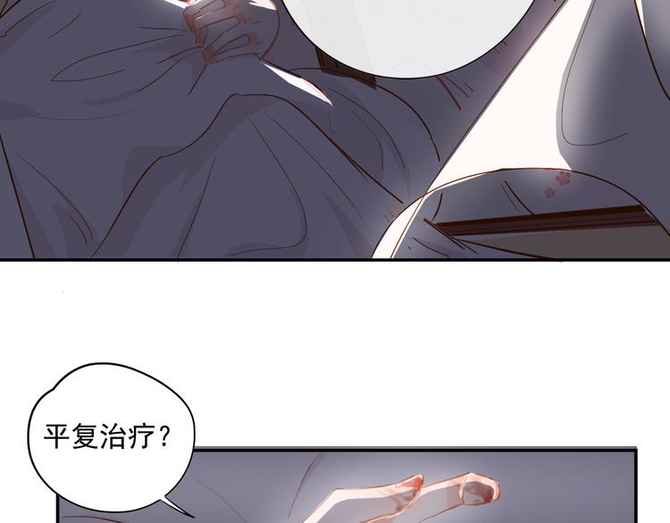 第6话 约法三章(1/2)-第7话