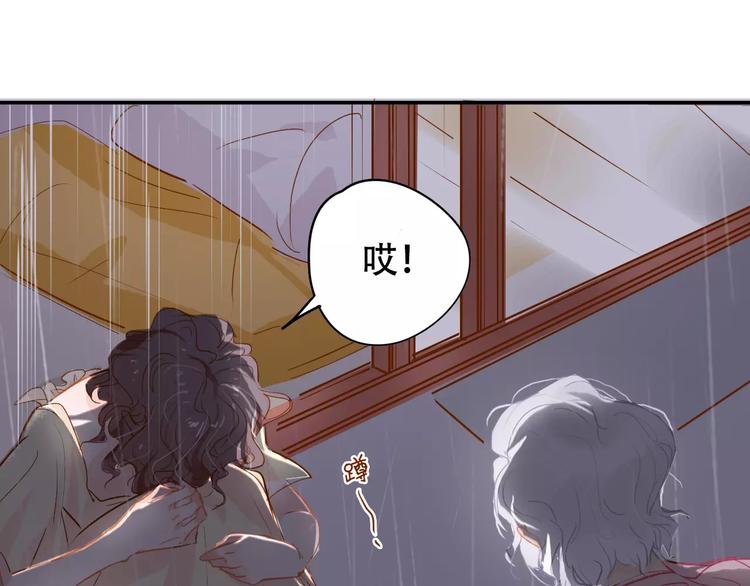 第6话 约法三章(1/2)-第7话