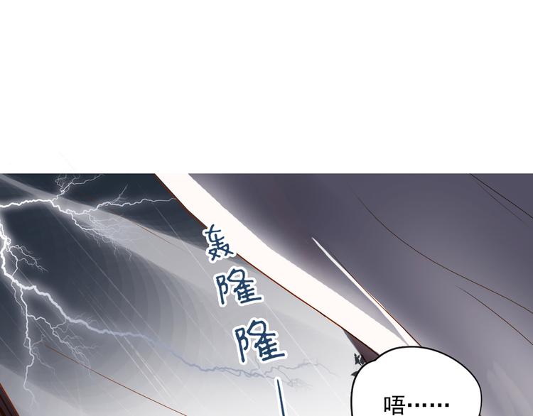 第6话 约法三章(1/2)-第7话