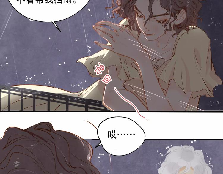 第6话 约法三章(1/2)-第7话