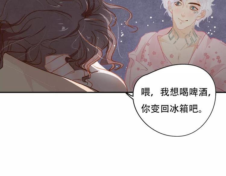 第6话 约法三章(1/2)-第7话