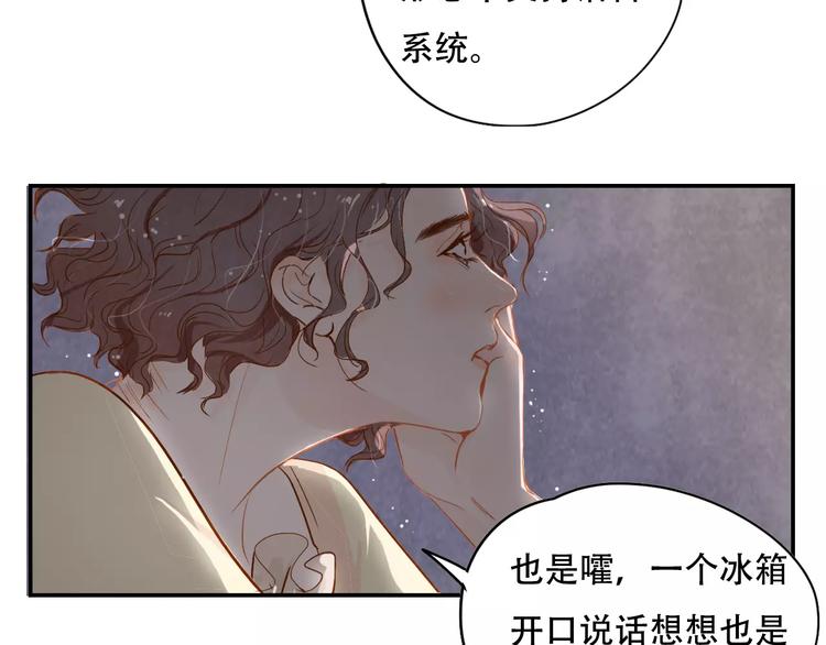 第6话 约法三章(1/2)-第7话