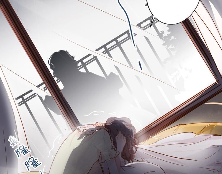 第6话 约法三章(1/2)-第7话