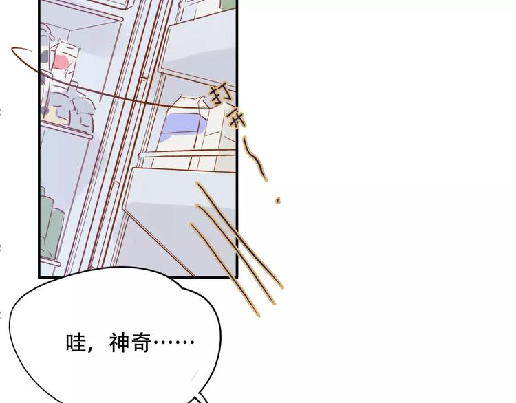 第6话 约法三章(1/2)-第7话