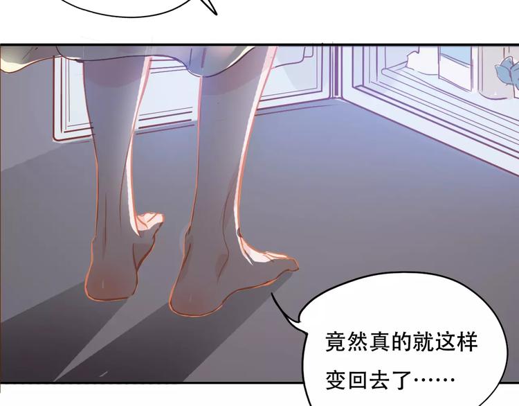第6话 约法三章(1/2)-第7话