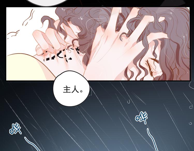 第6话 约法三章(1/2)-第7话