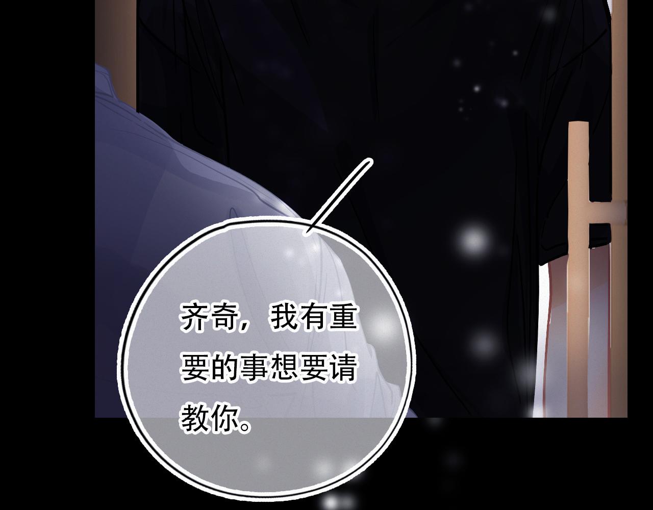 第55话 我的钥匙(1/2)-第61话