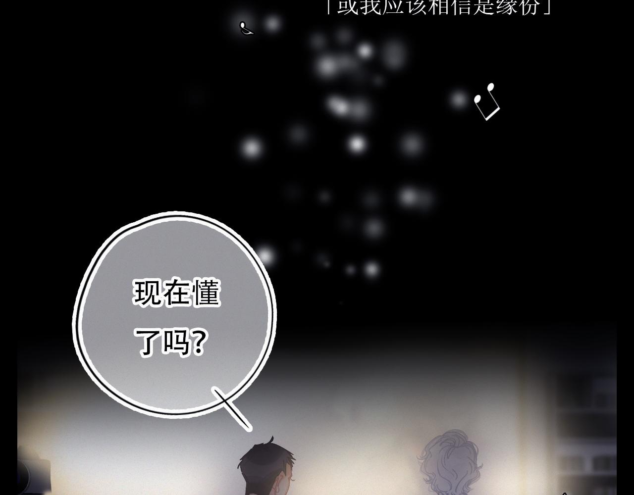 第55话 我的钥匙(1/2)-第61话
