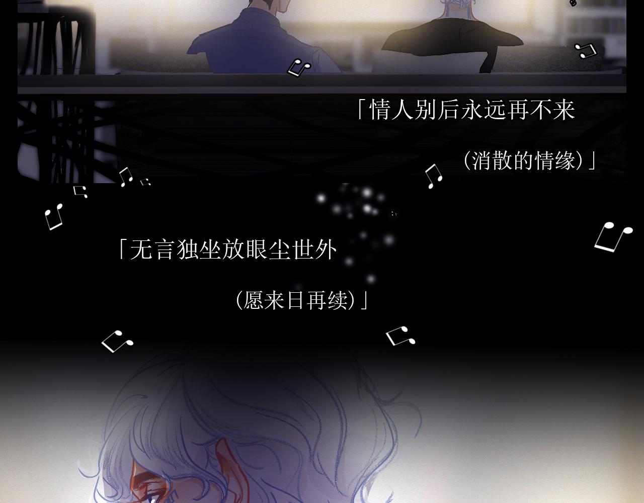 第55话 我的钥匙(1/2)-第61话