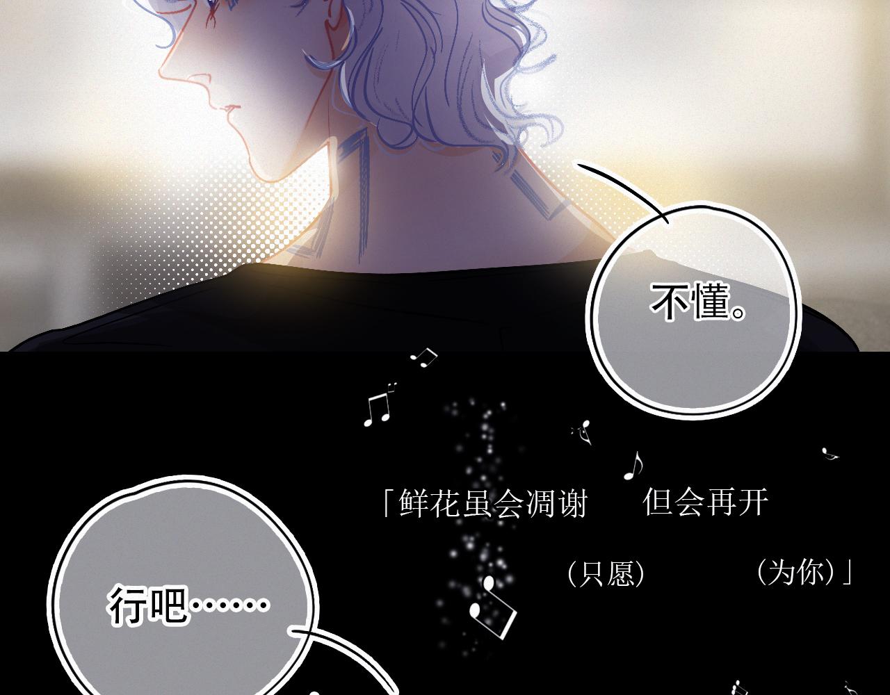 第55话 我的钥匙(1/2)-第61话