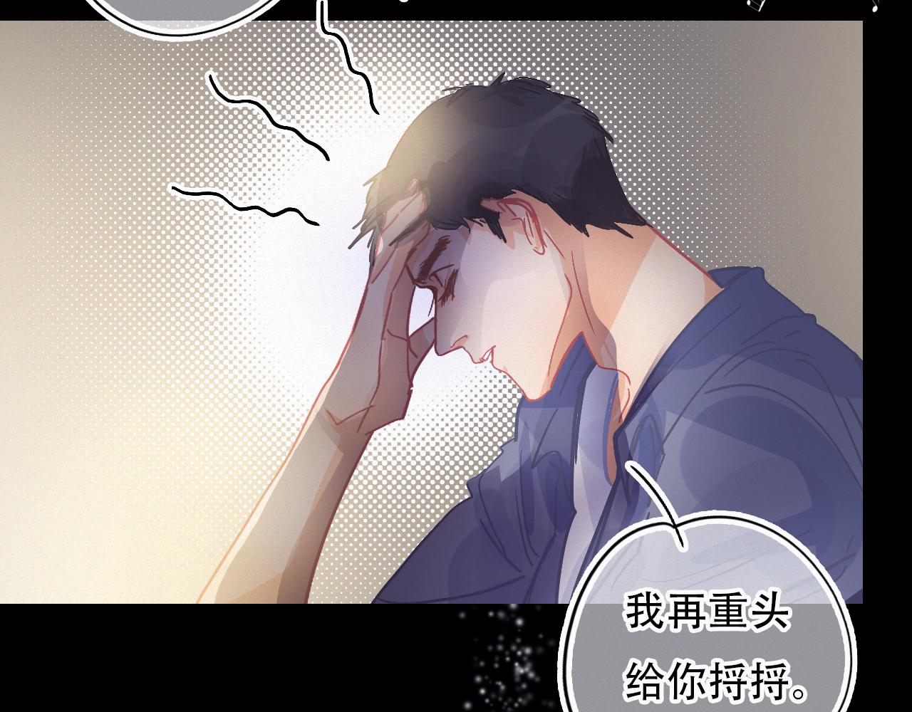 第55话 我的钥匙(1/2)-第61话