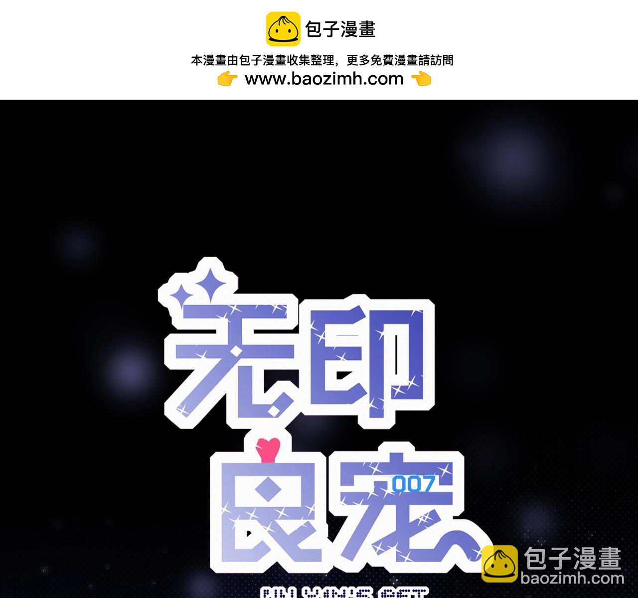 第55话 我的钥匙(1/2)-第61话