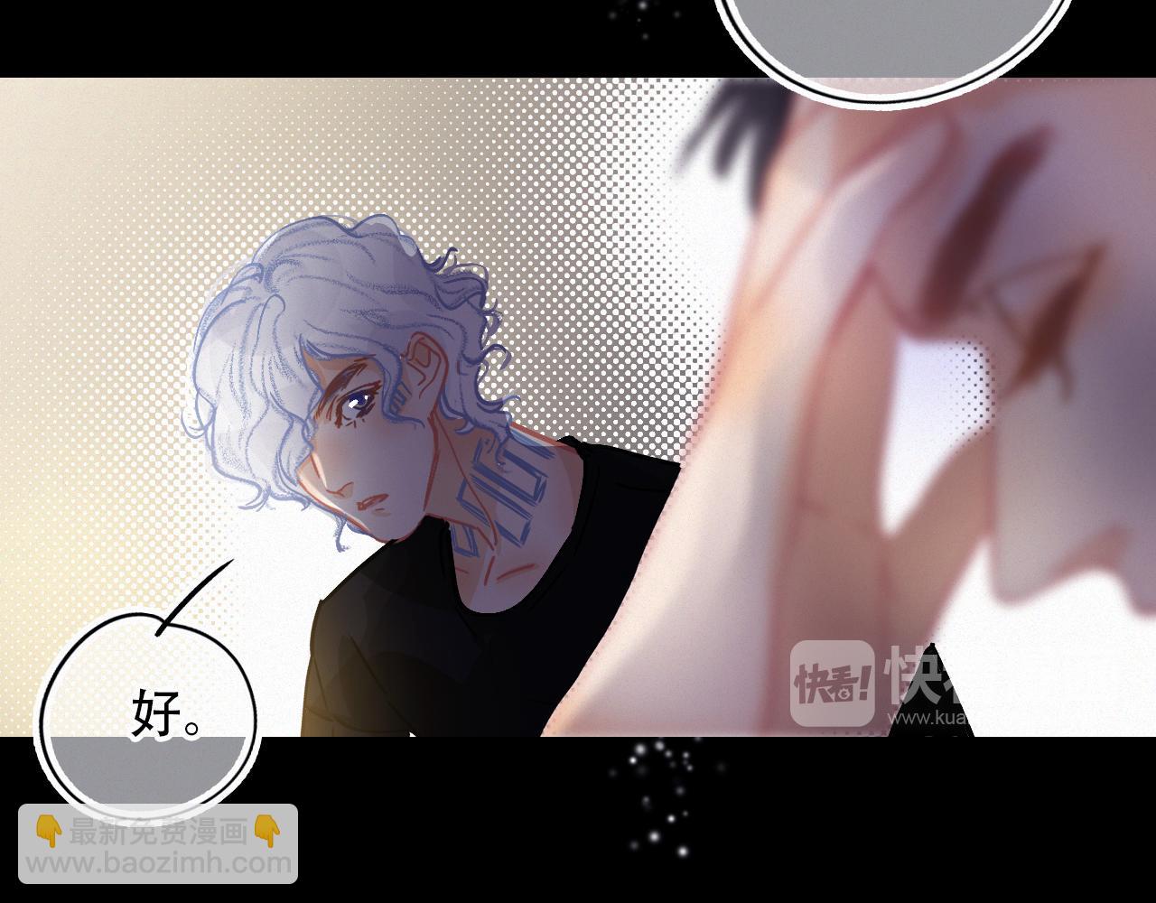 第55话 我的钥匙(1/2)-第61话