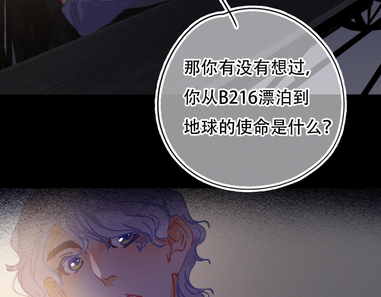 第55话 我的钥匙(1/2)-第61话