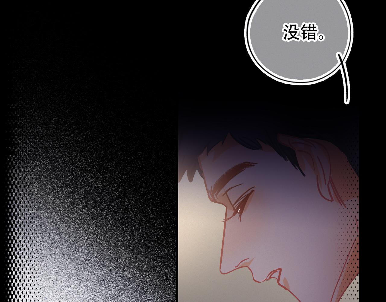 第55话 我的钥匙(1/2)-第61话