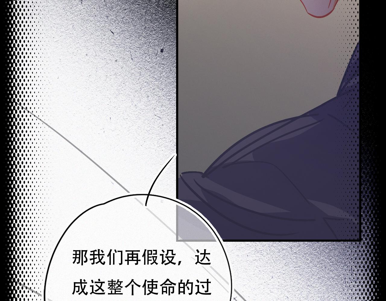 第55话 我的钥匙(1/2)-第61话