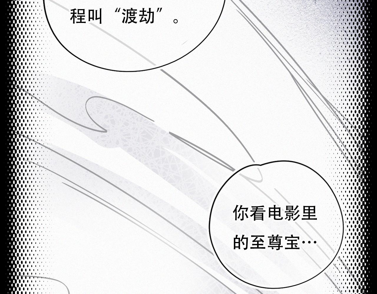 第55话 我的钥匙(1/2)-第61话