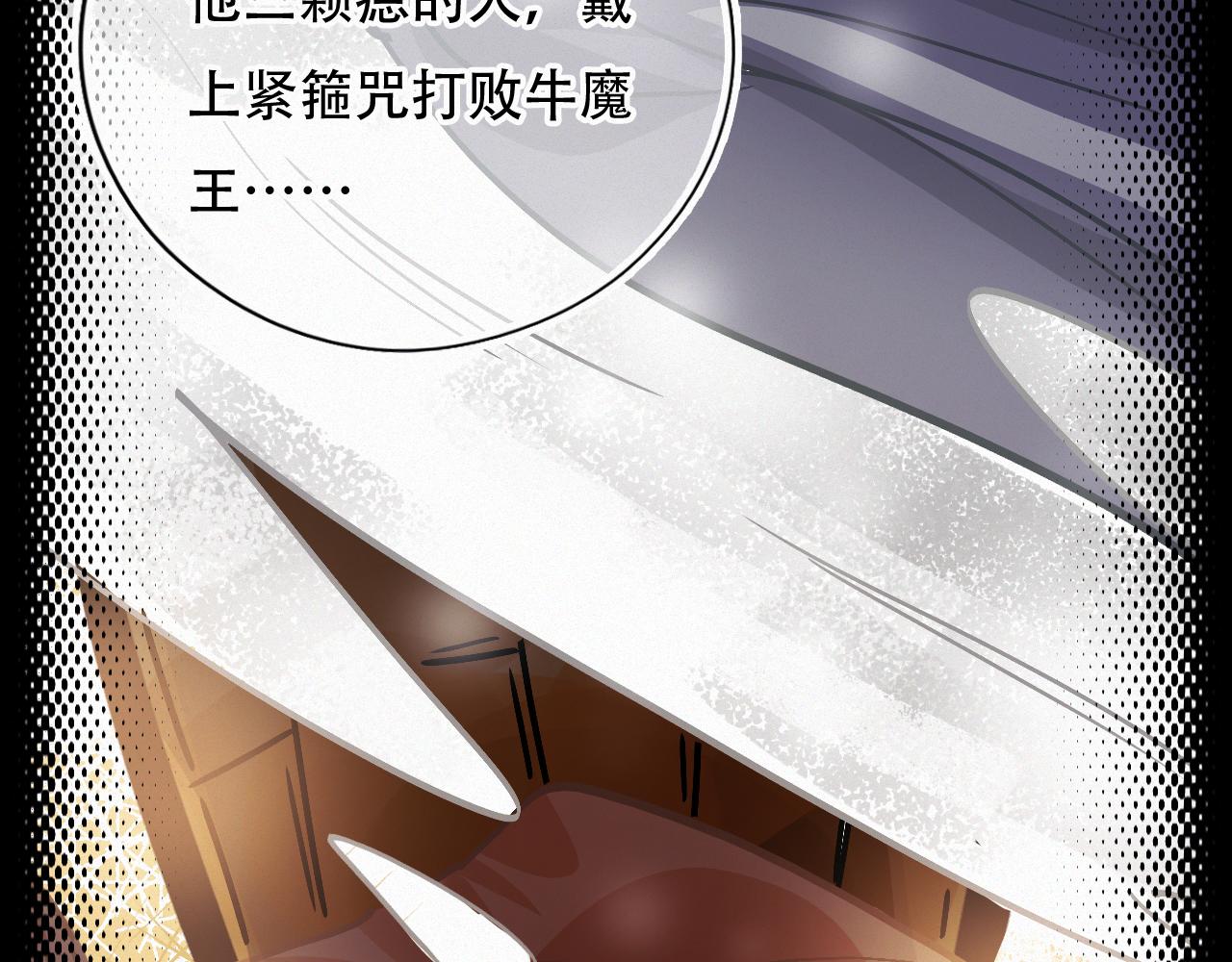 第55话 我的钥匙(1/2)-第61话