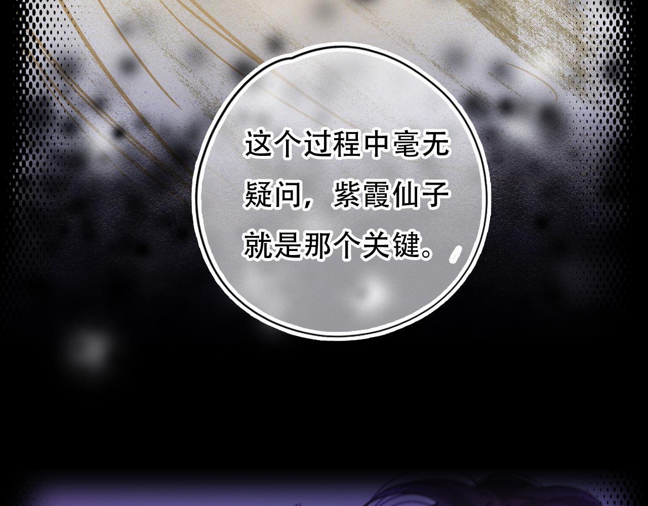 第55话 我的钥匙(1/2)-第61话